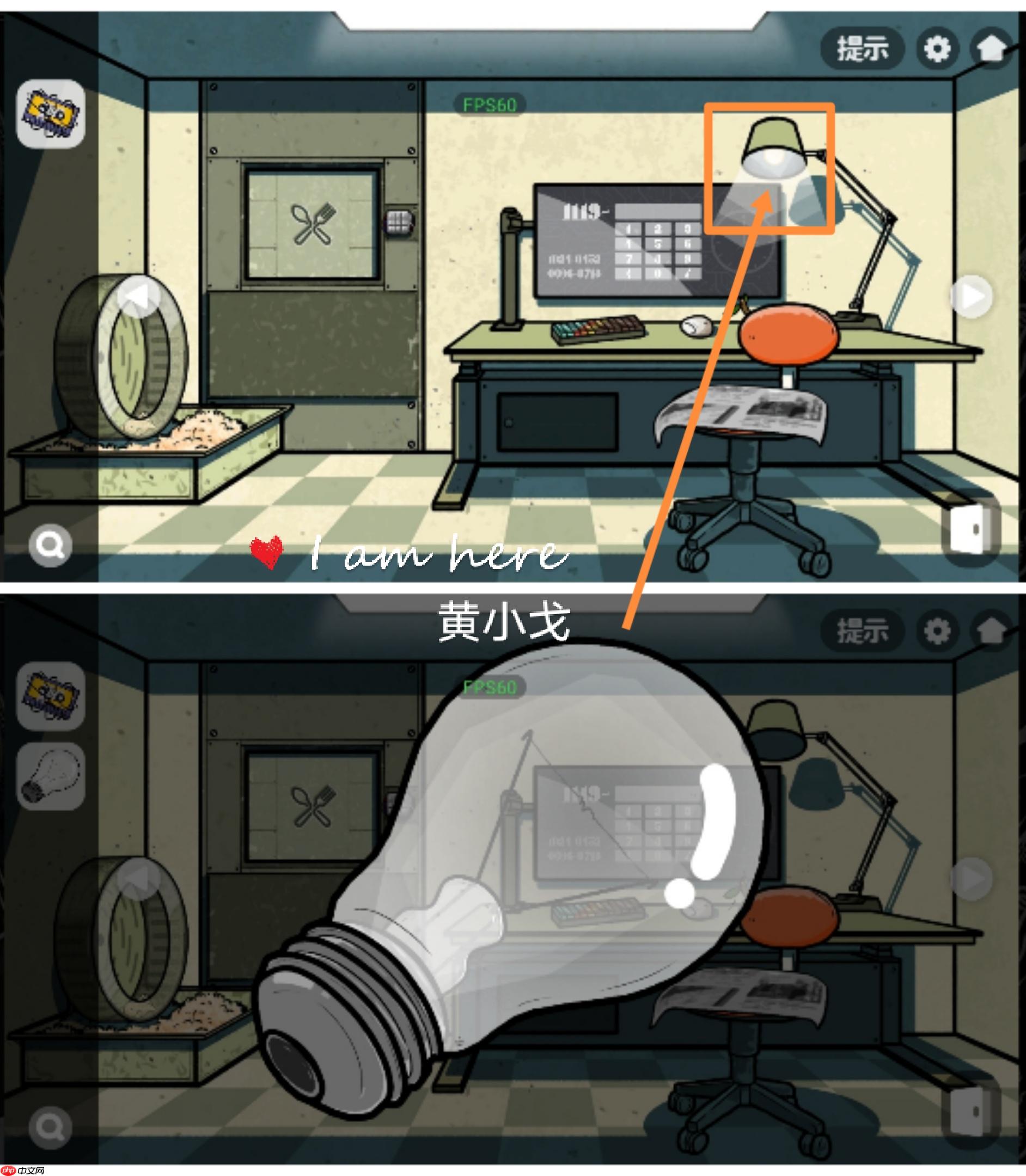 《房间的秘密2:起点》第五章通关攻略(上)