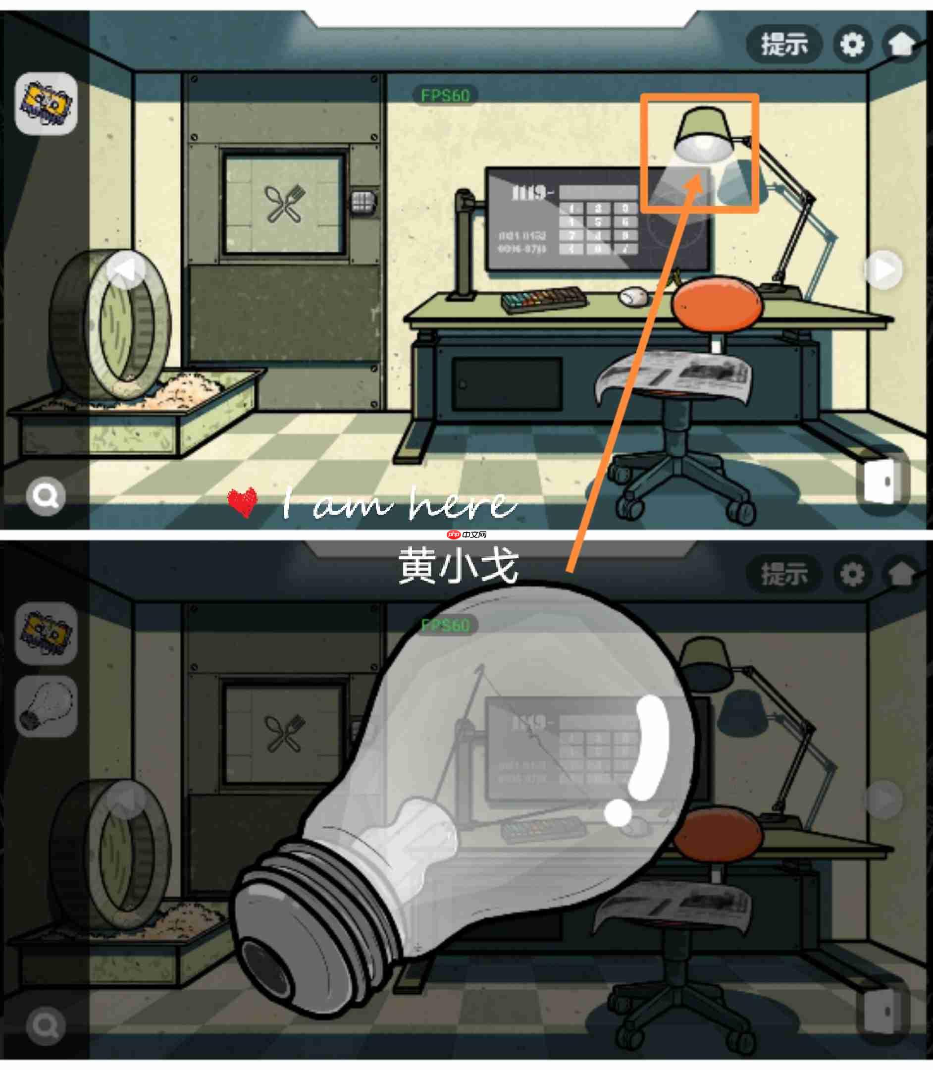 《房间的秘密2:起点》第五章通关攻略(上)