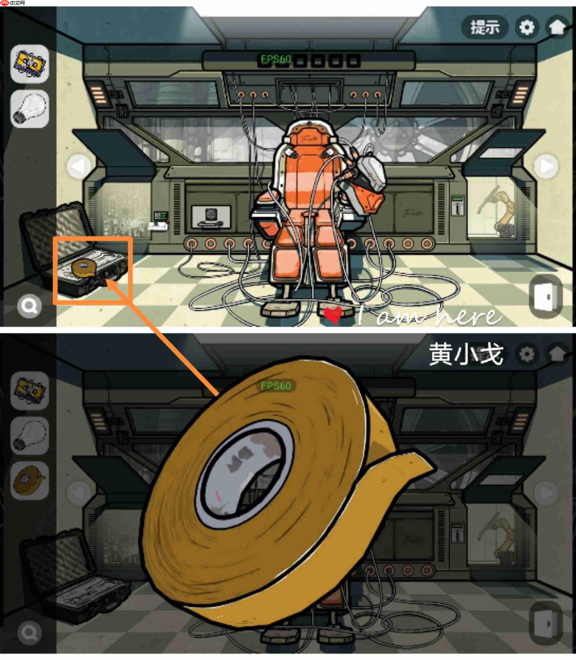 《房间的秘密2:起点》第五章通关攻略(上)