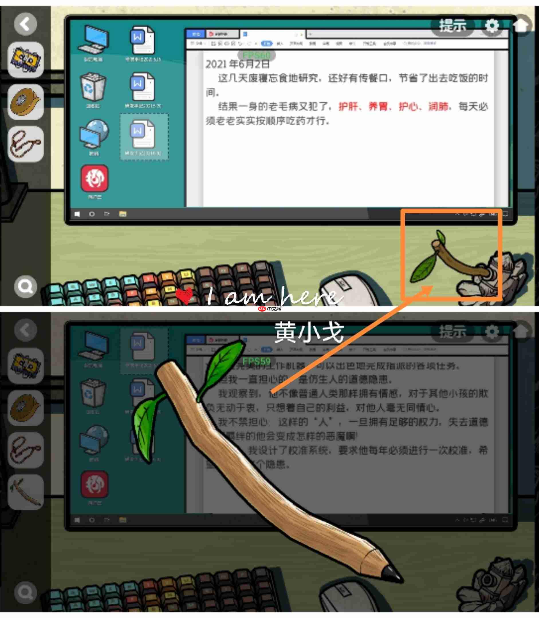 《房间的秘密2:起点》第五章通关攻略(上)