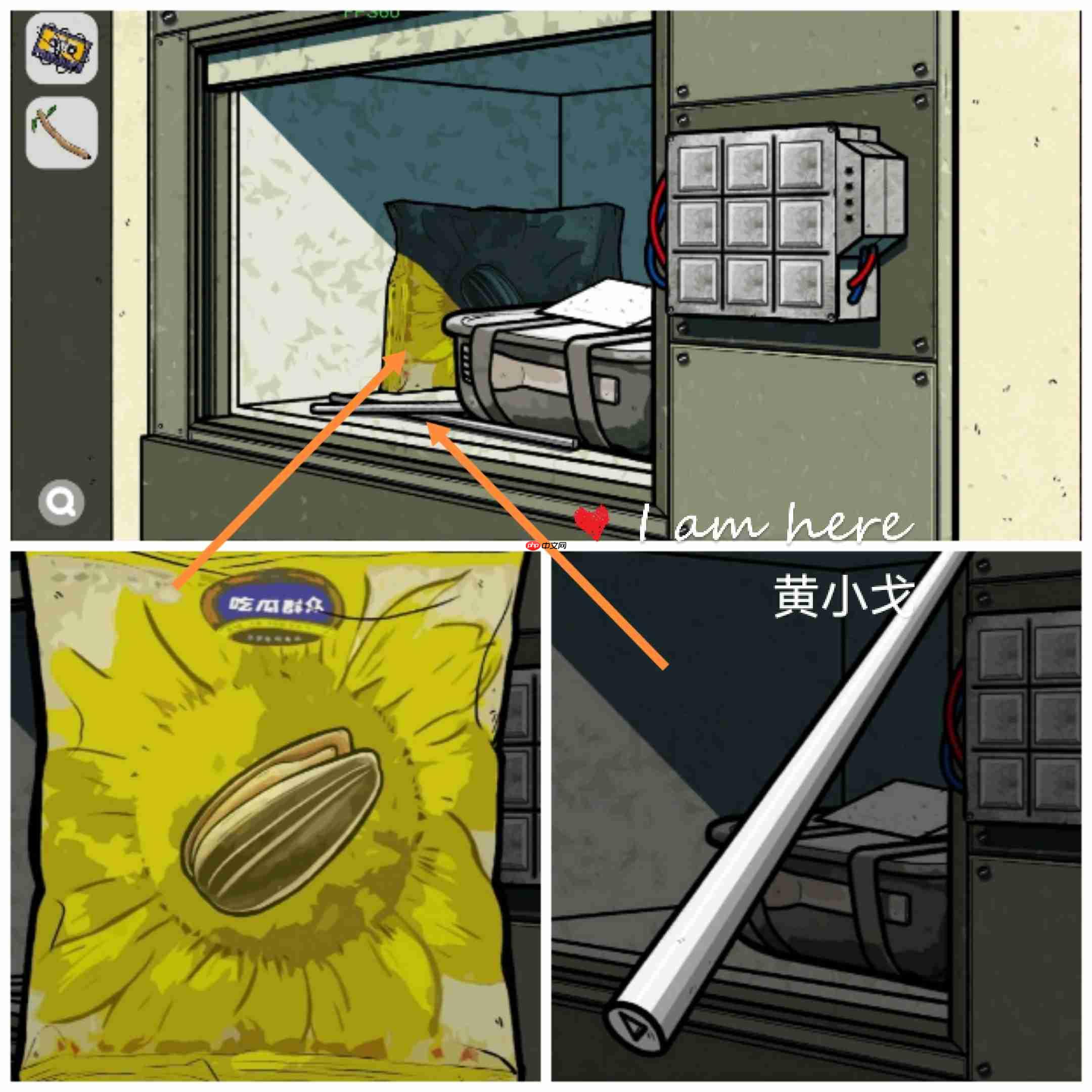 《房间的秘密2:起点》第五章通关攻略(上)