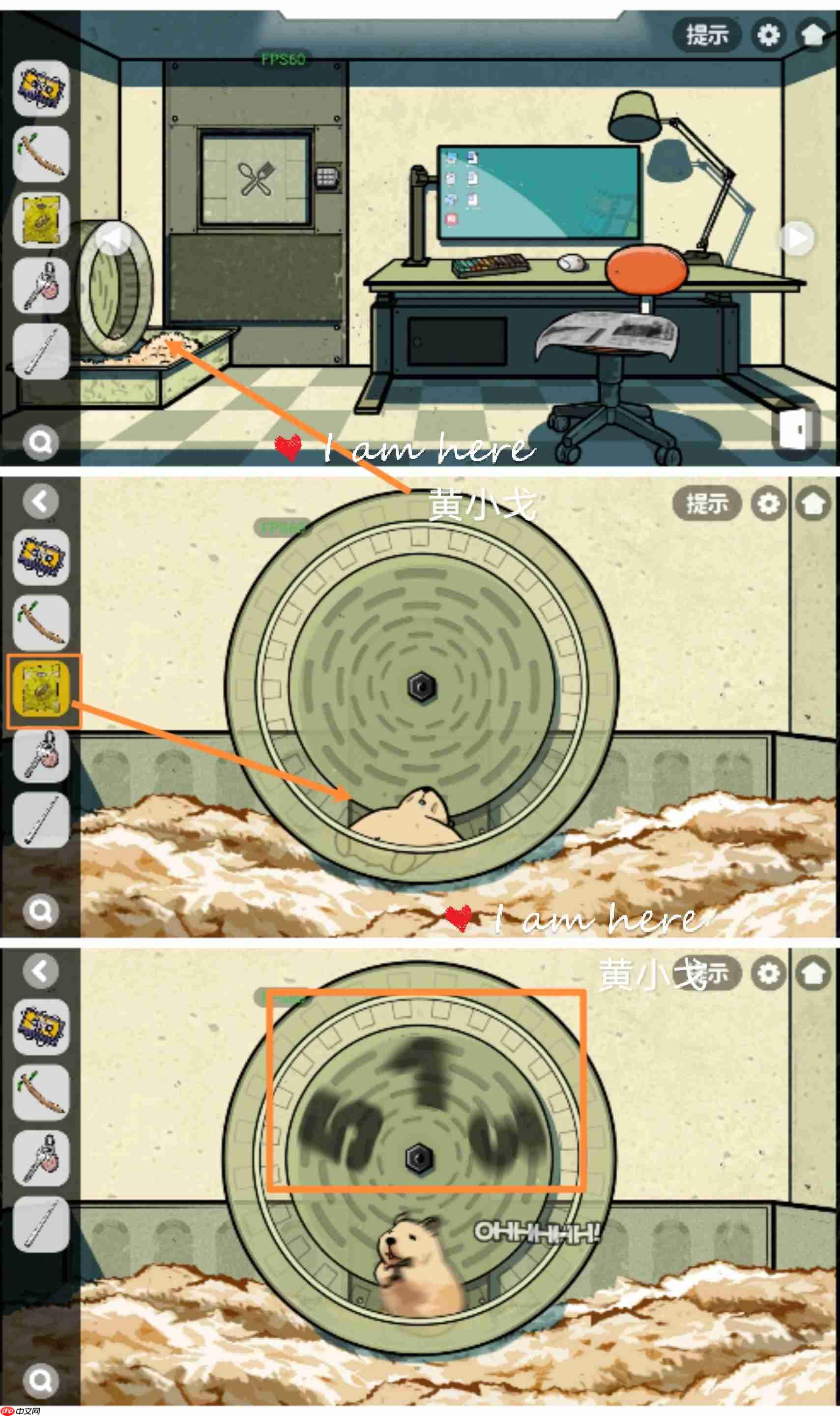 《房间的秘密2:起点》第五章通关攻略(上)
