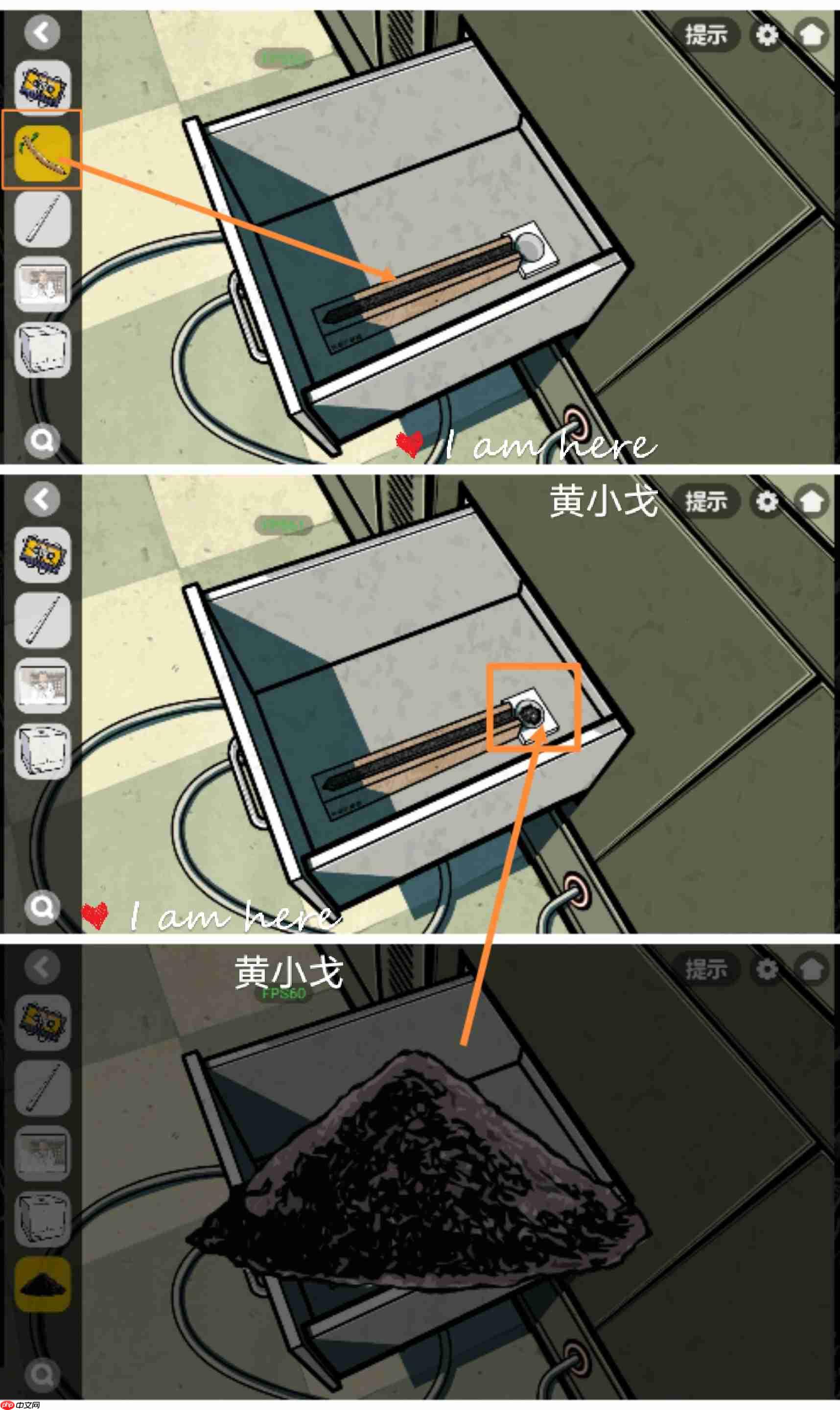 《房间的秘密2:起点》第五章通关攻略(上)