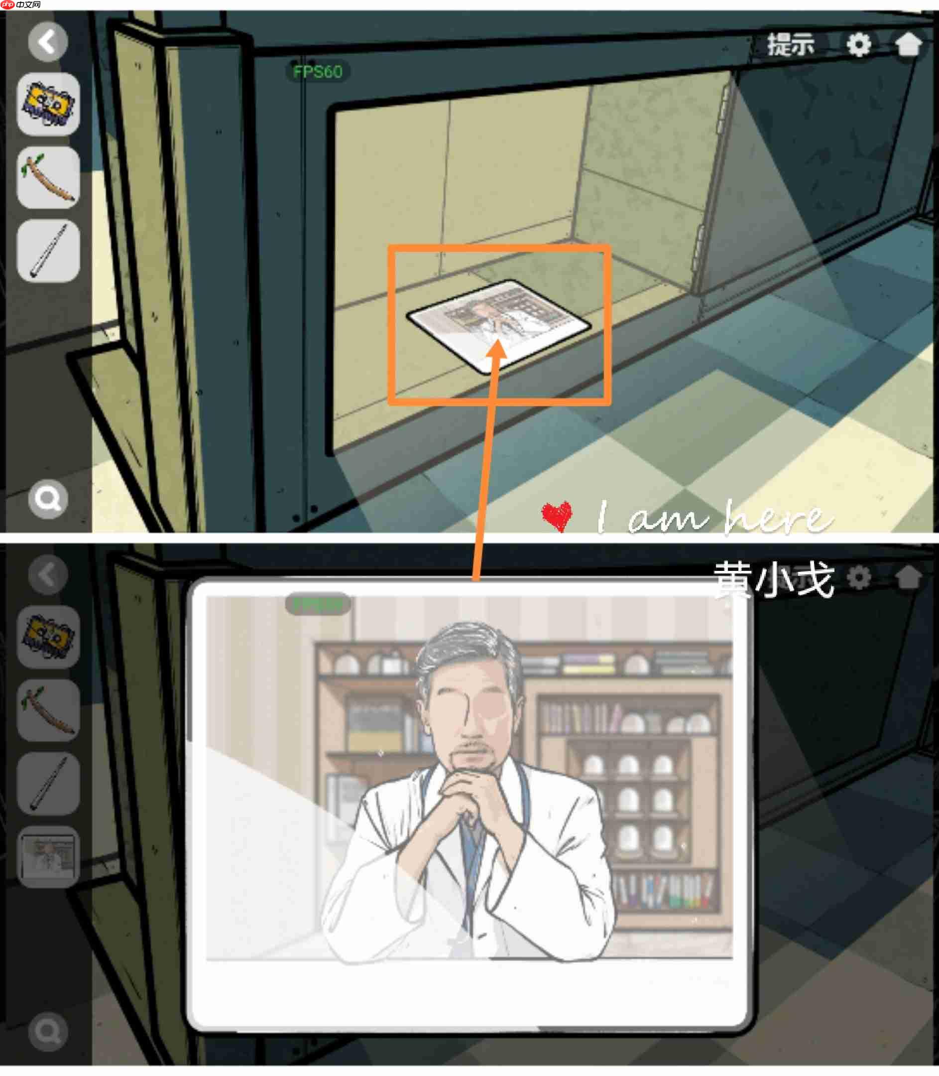 《房间的秘密2:起点》第五章通关攻略(上)