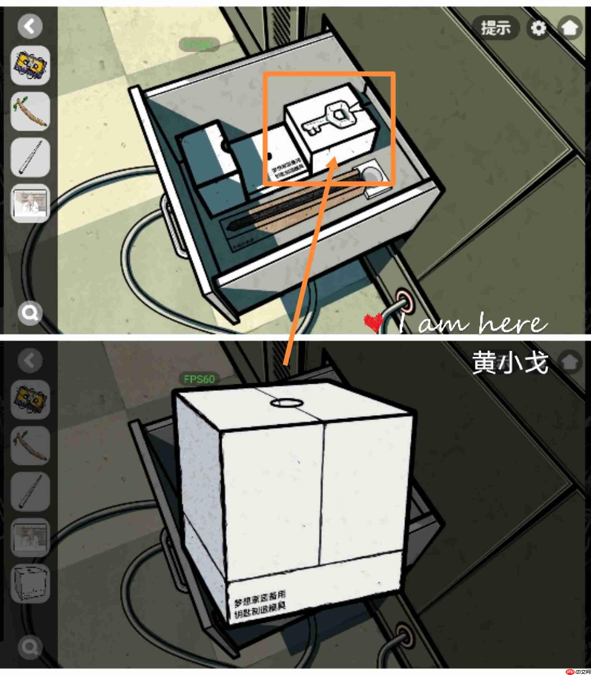 《房间的秘密2:起点》第五章通关攻略(上)