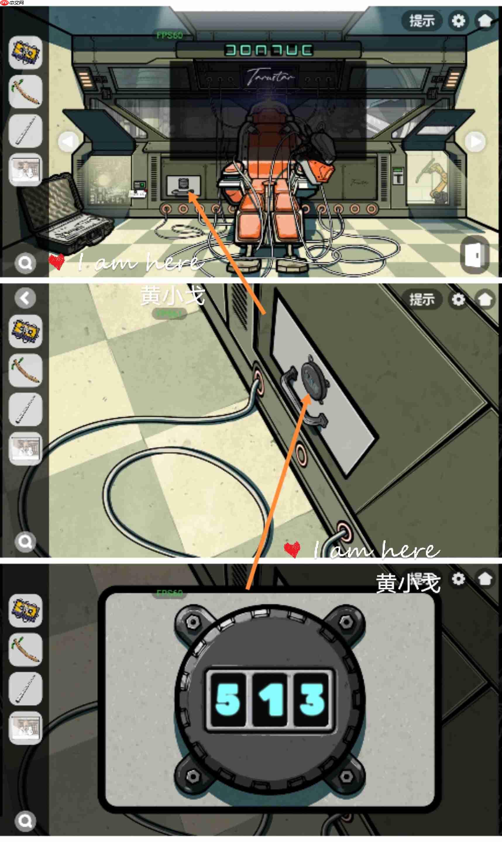 《房间的秘密2:起点》第五章通关攻略(上)