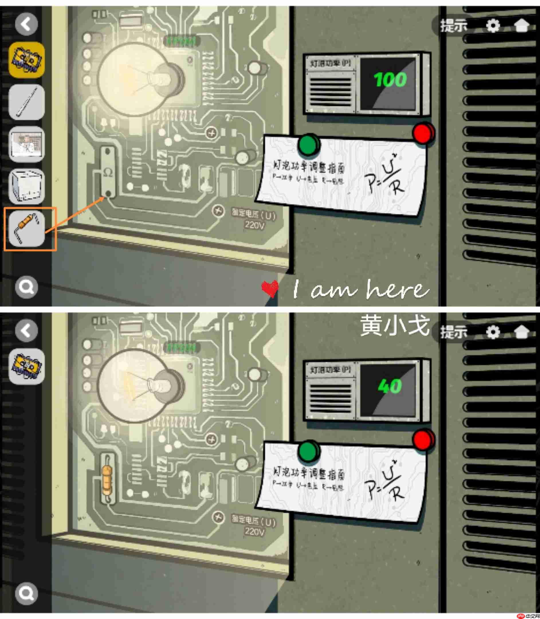 《房间的秘密2:起点》第五章通关攻略(上)