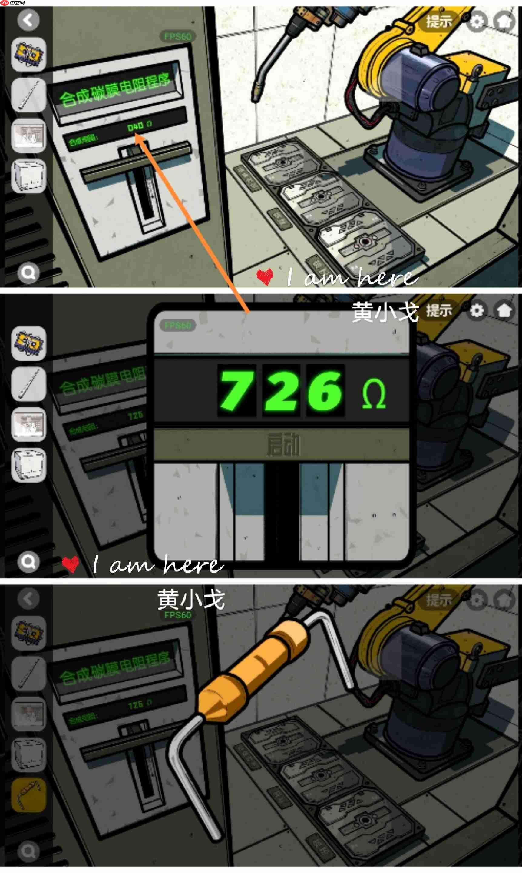 《房间的秘密2:起点》第五章通关攻略(上)