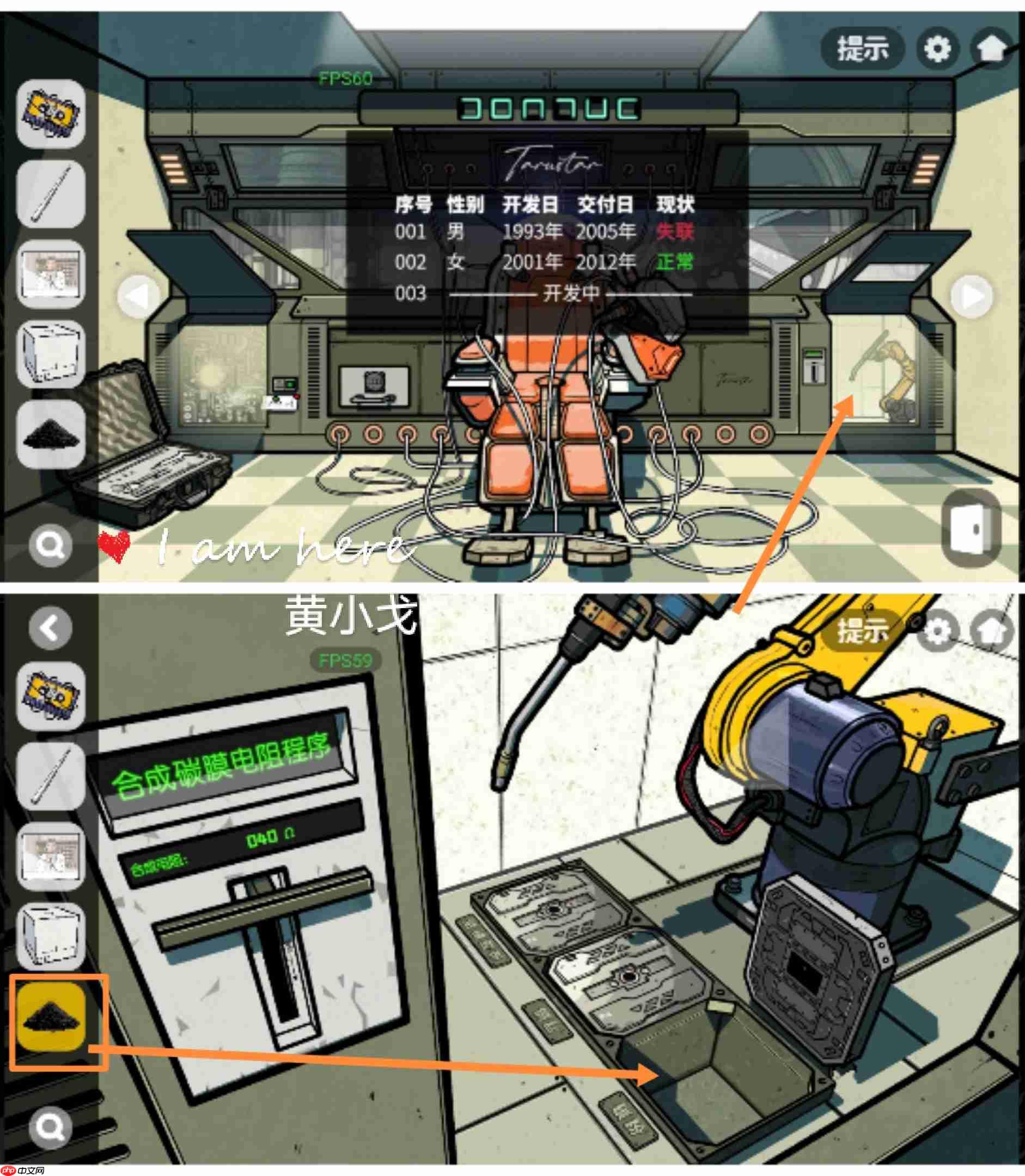 《房间的秘密2:起点》第五章通关攻略(上)