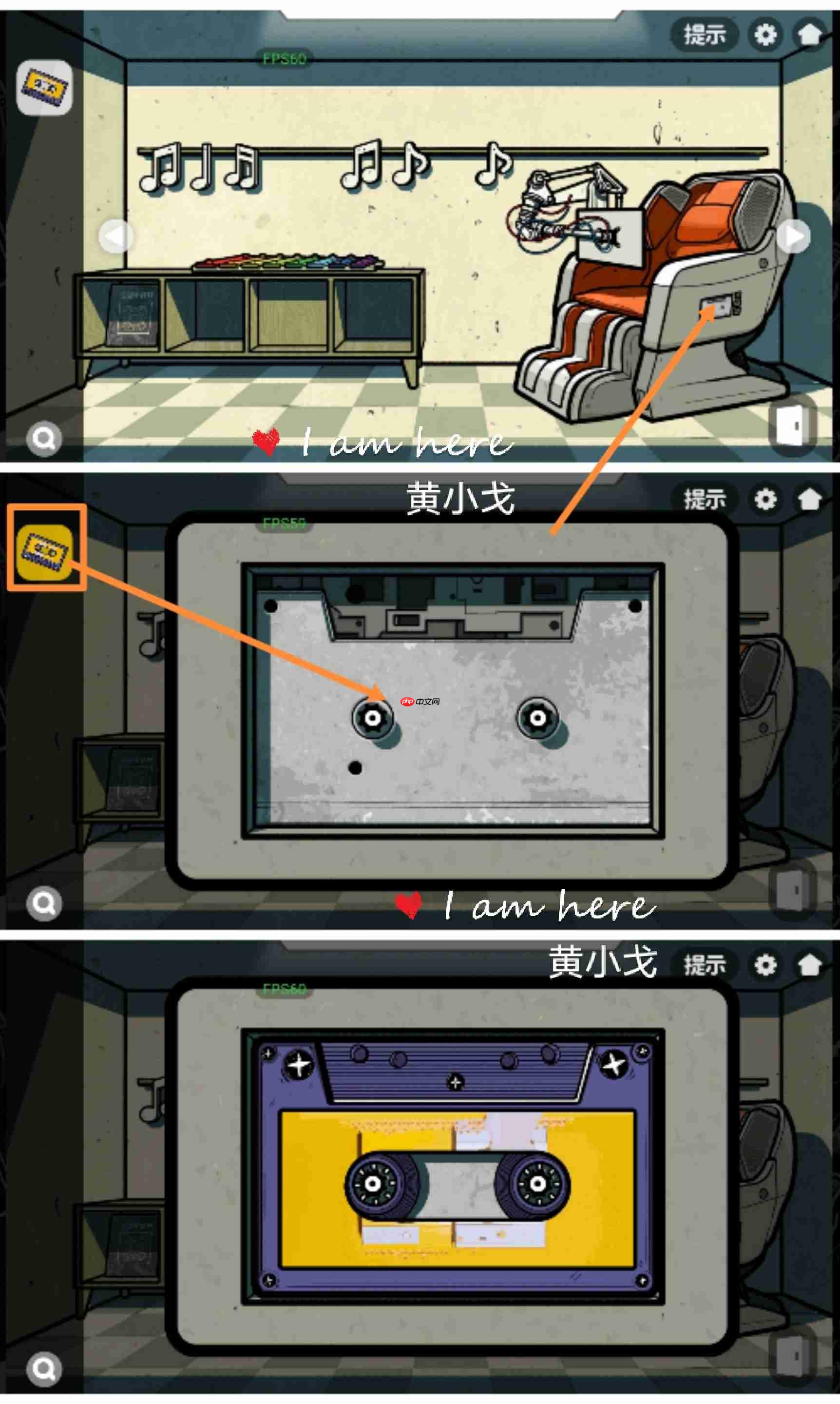 《房间的秘密2:起点》第五章通关攻略(上)