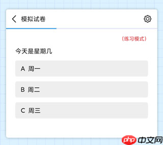 万题斩app试卷导入步骤