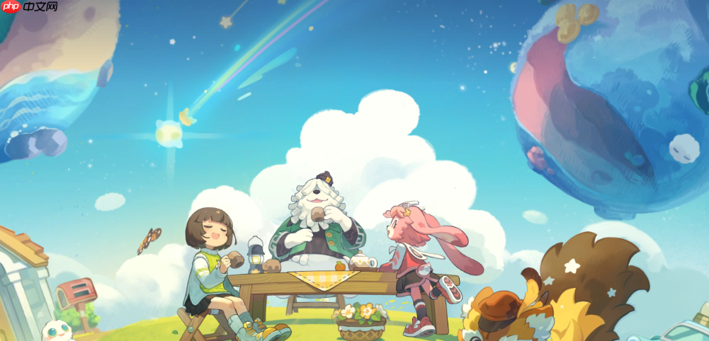 《星布谷地》官网入口地址