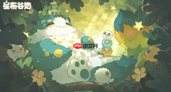 《星布谷地》官网入口地址