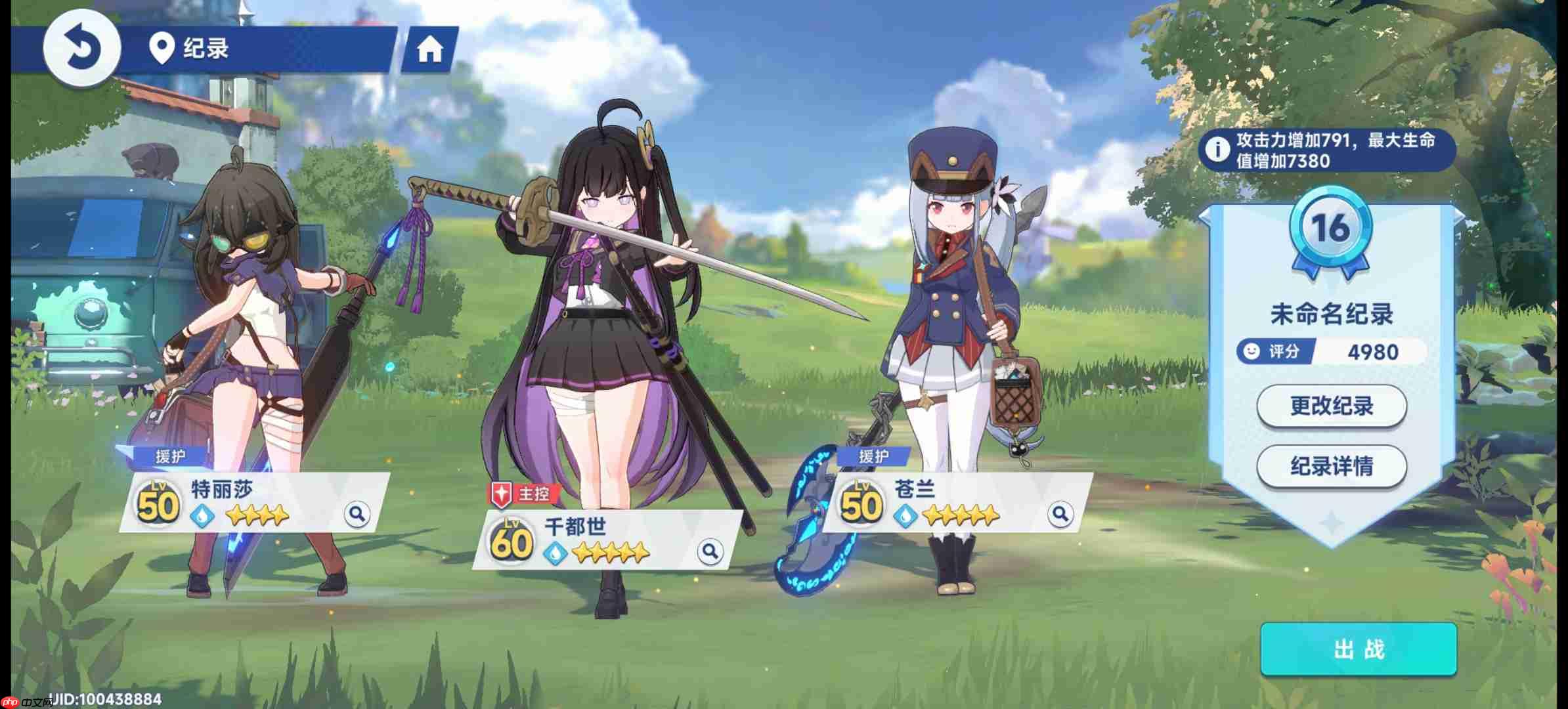 《星塔旅人》新手攻略及培养推荐