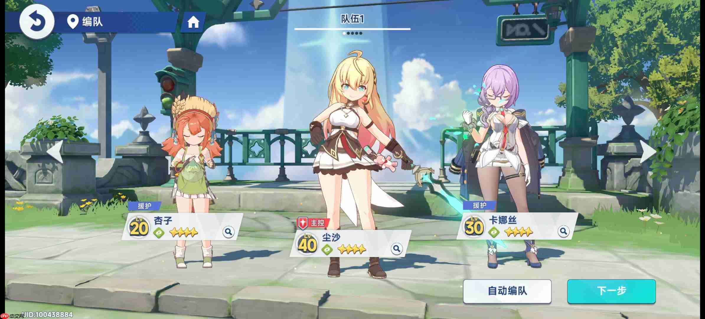 《星塔旅人》新手攻略及培养推荐