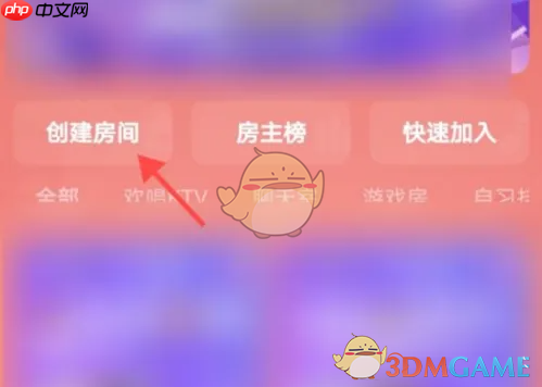 《hello语音》卡房间密码教程