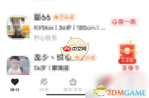 《心遇》查看心遇号方法