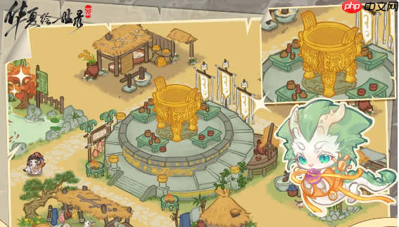 华夏绘世第二章攻略