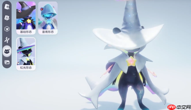 《伊莫》虹光星魔师获取攻略