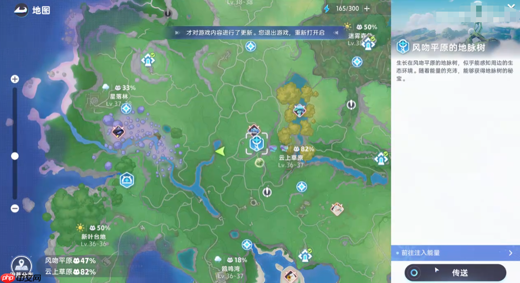 《伊莫》虹光星魔师获取攻略