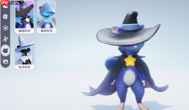 《伊莫》虹光星魔师获取攻略