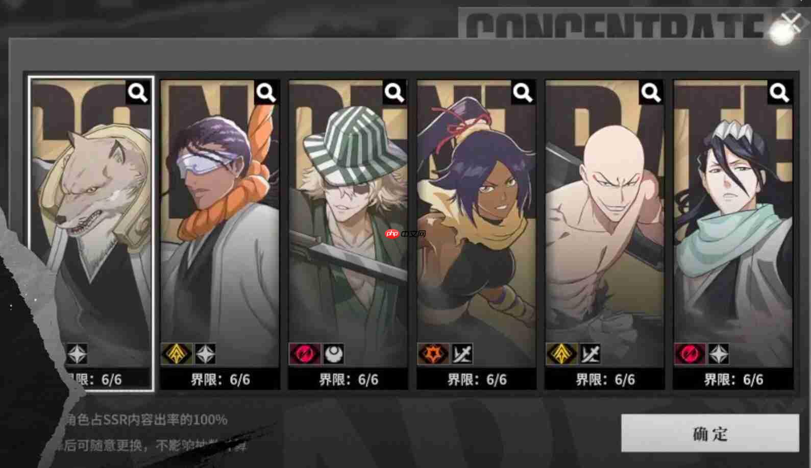 《境·界刀鸣》抽卡攻略