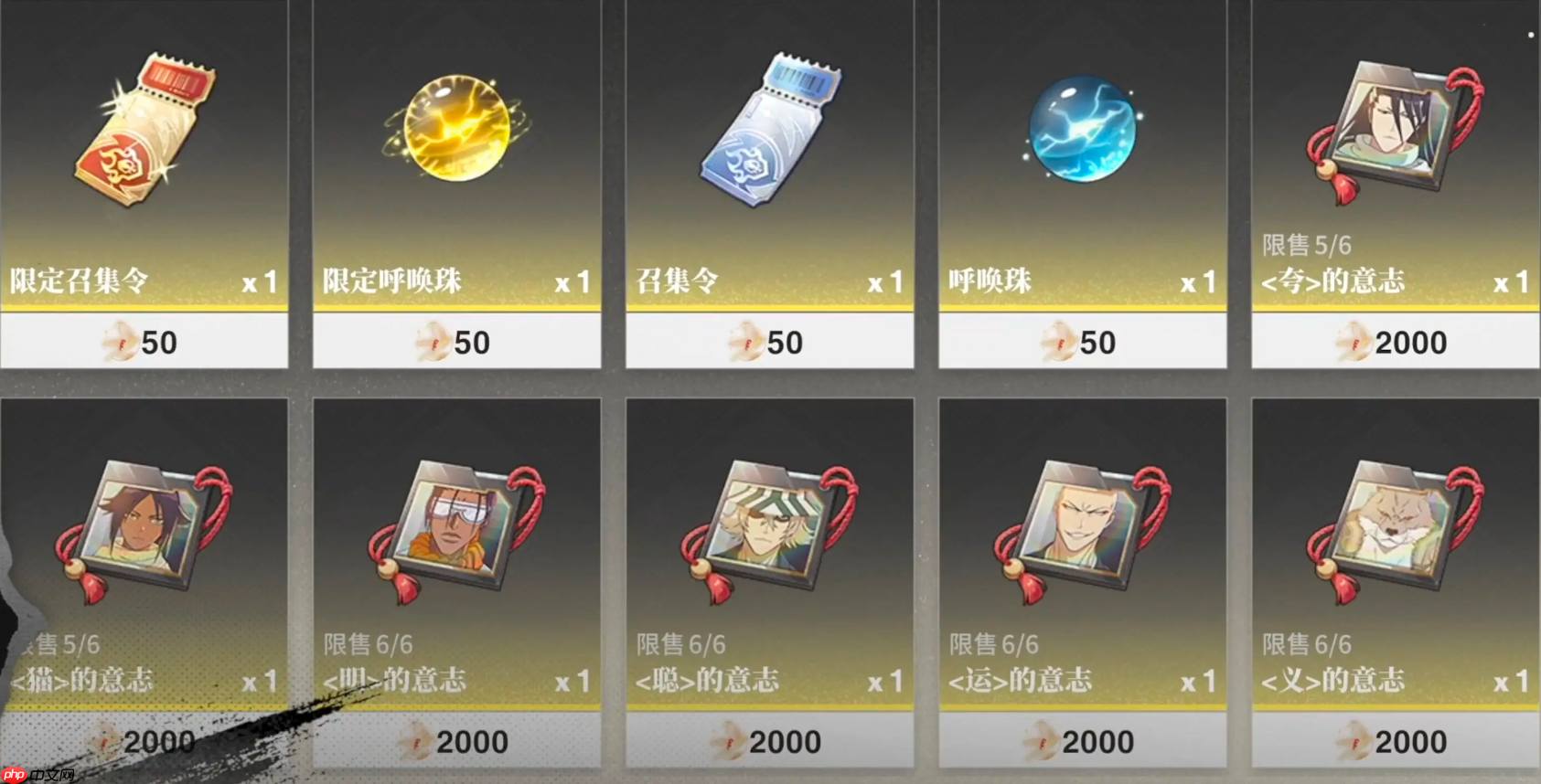 《境·界刀鸣》抽卡攻略