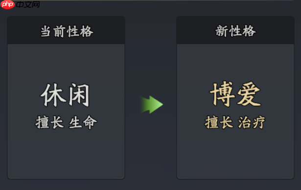 《三国志异闻录》治疗武将小乔技能介绍