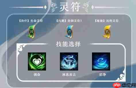 《三国志异闻录》治疗武将小乔技能介绍