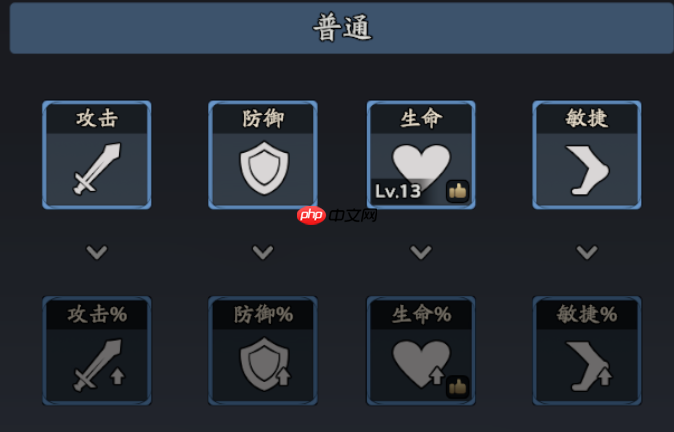 《三国志异闻录》治疗武将小乔技能介绍