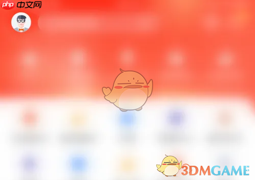 《蜻蜓点金》显示虚拟成交量方法