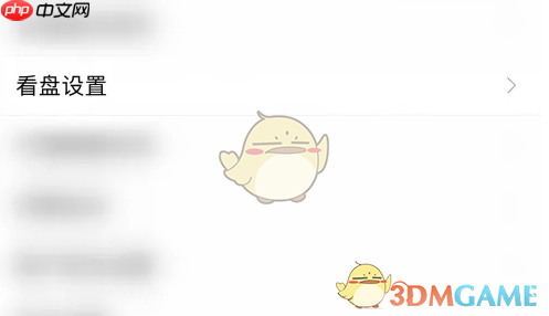 《蜻蜓点金》显示虚拟成交量方法