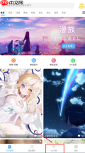 《小鸟壁纸》定制手机壳方法