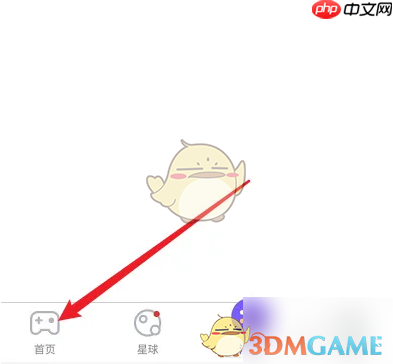 《hello语音》匹配开黑方法