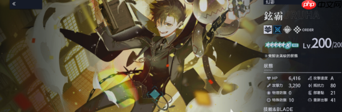 《溯回青空》前锋角色推荐及实战特点