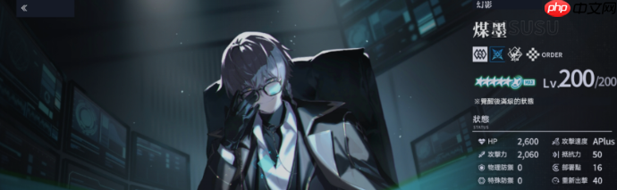 《溯回青空》前锋角色推荐及实战特点