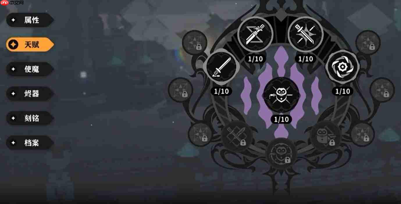 《火环》天赋加点攻略