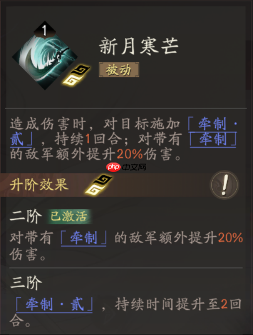 《三国望神州》吕玲绮图文攻略及一图流