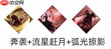 《三国望神州》吕玲绮图文攻略及一图流