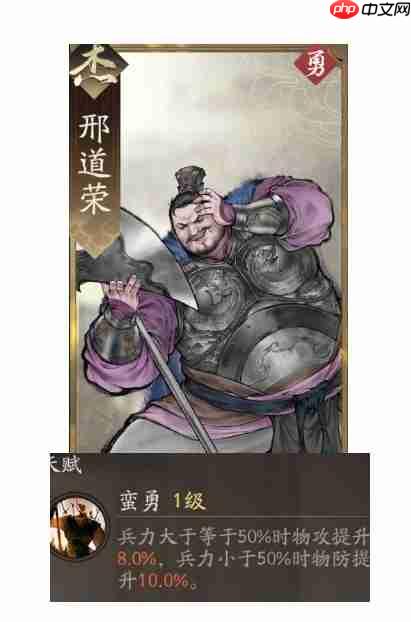 《三国望神州》吕玲绮图文攻略及一图流