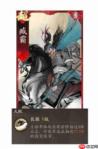 《三国望神州》吕玲绮图文攻略及一图流