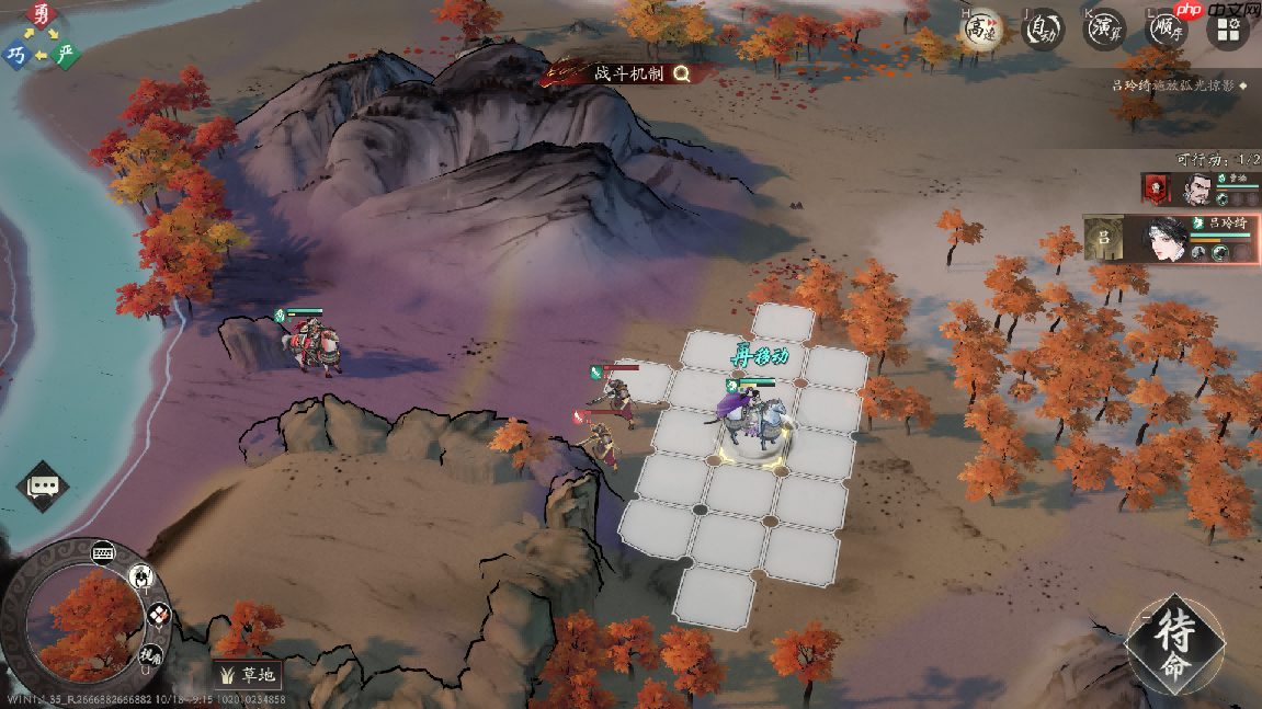 《三国望神州》吕玲绮图文攻略及一图流