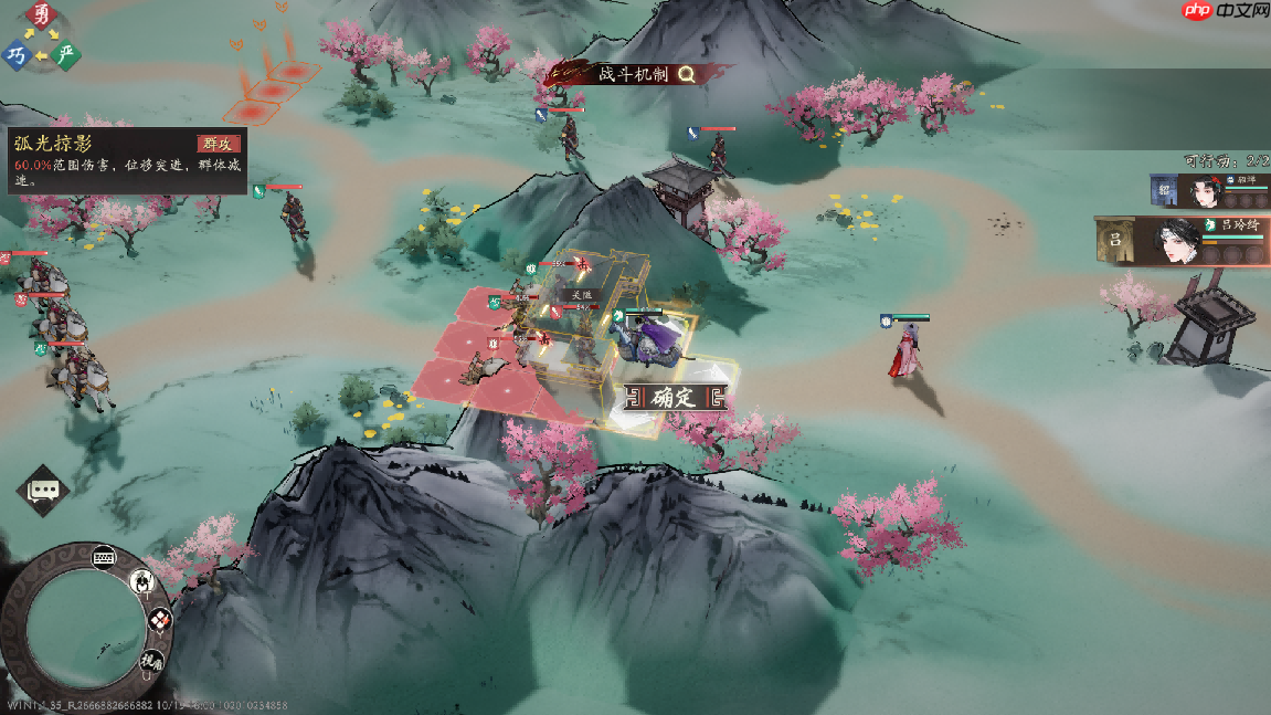 《三国望神州》吕玲绮图文攻略及一图流