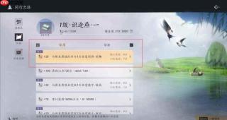 《燕云十六声》同燕行活动介绍