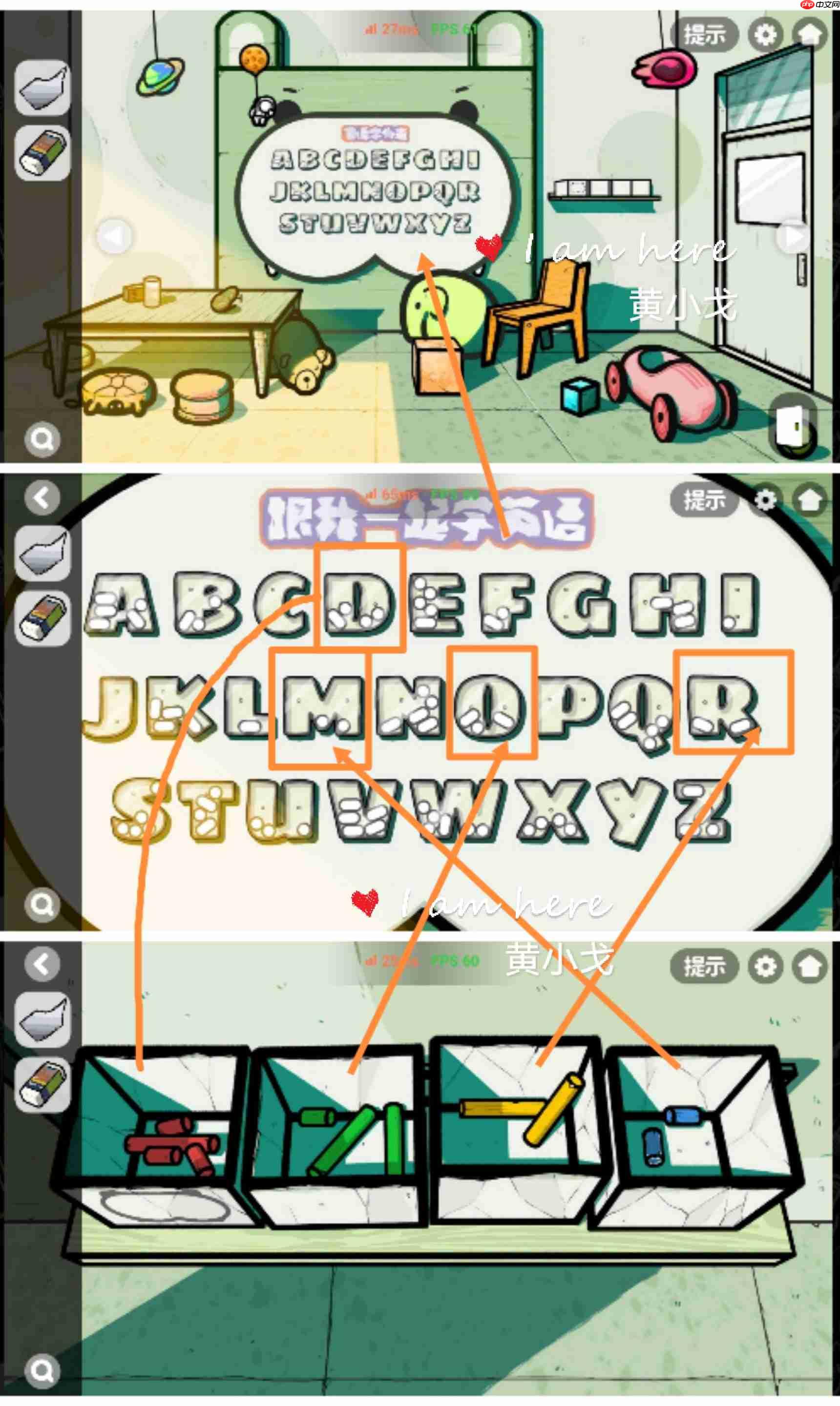 《房间的秘密2:起点》第二章通关攻略(上)