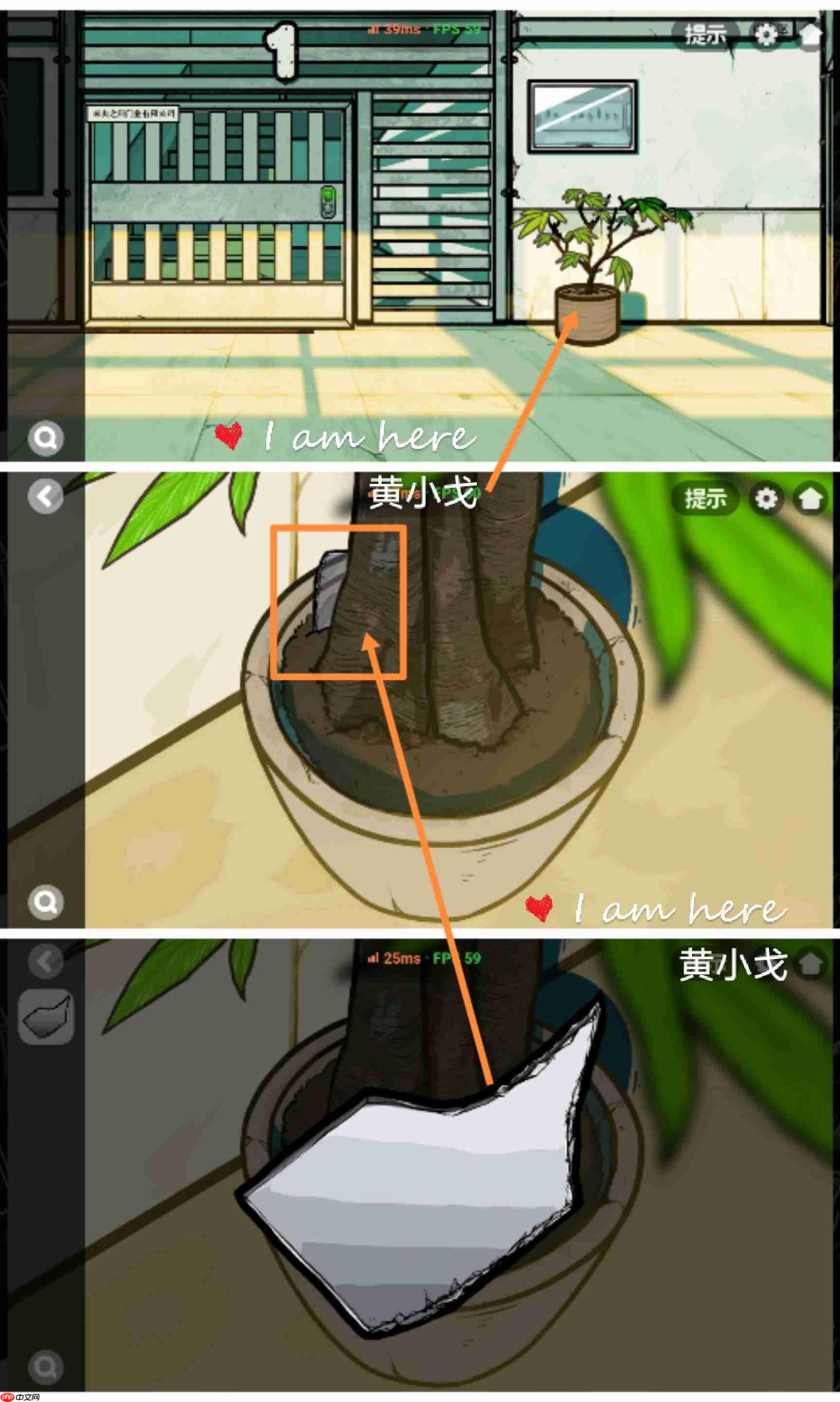 《房间的秘密2:起点》第二章通关攻略(上)