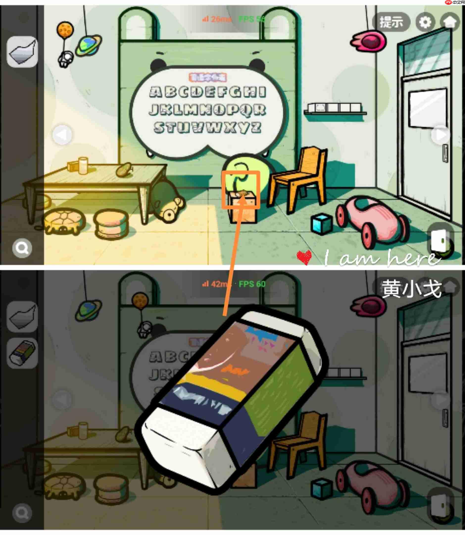 《房间的秘密2:起点》第二章通关攻略(上)