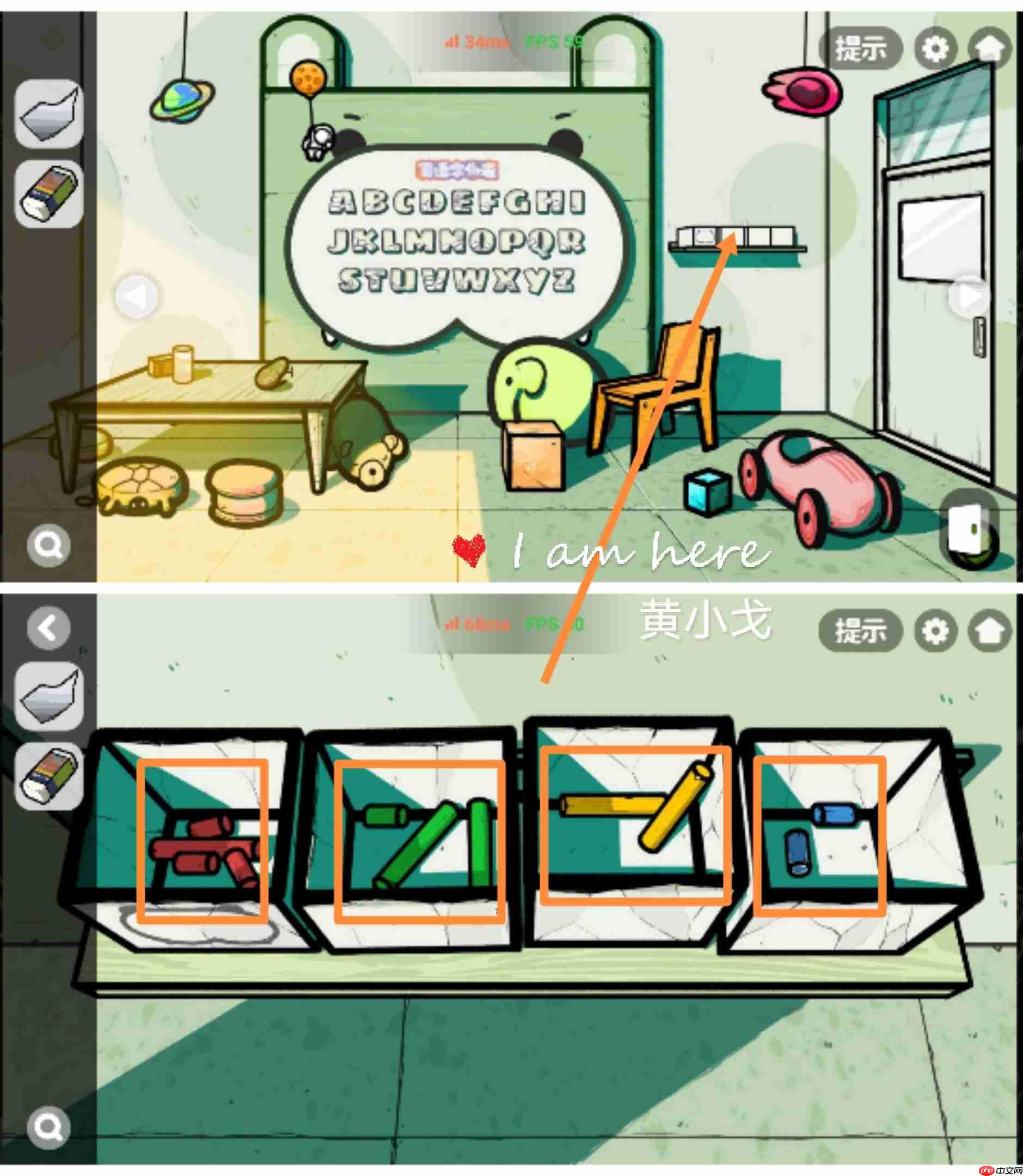 《房间的秘密2:起点》第二章通关攻略(上)