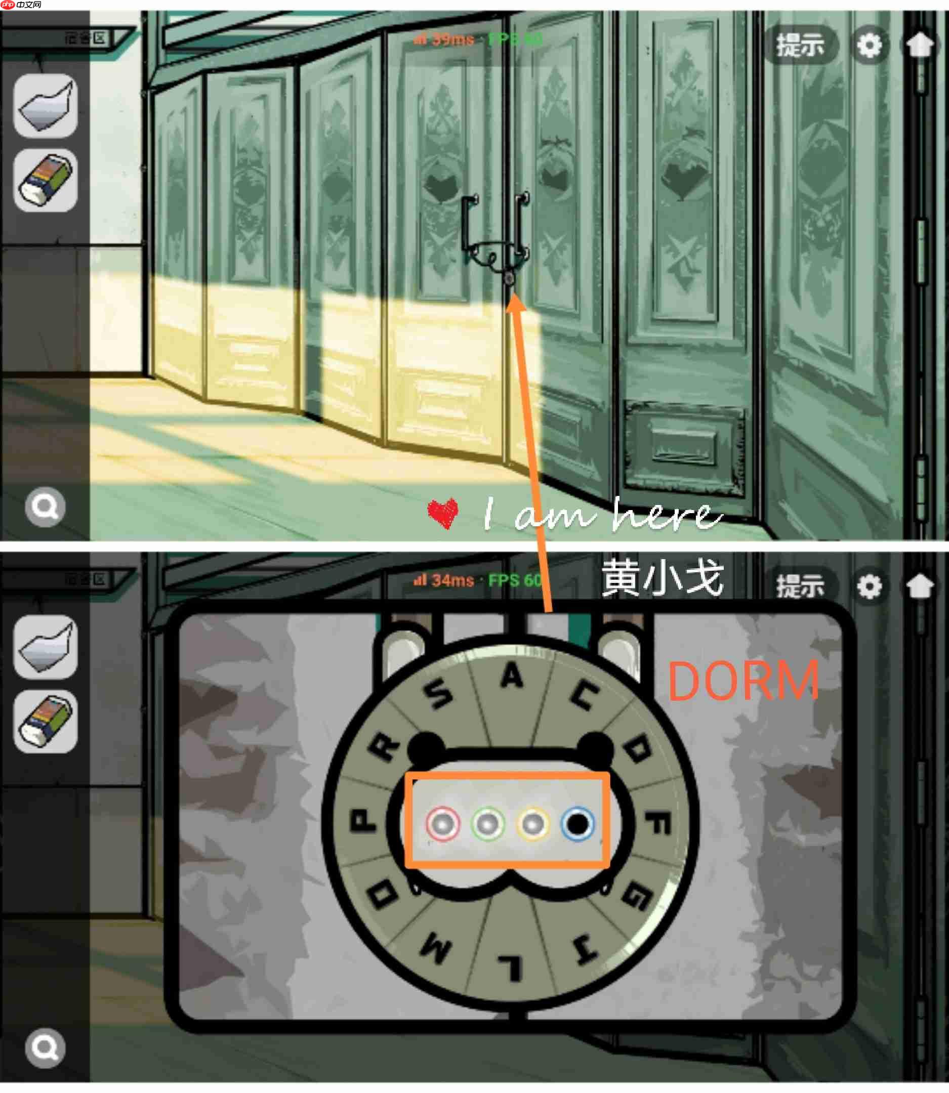 《房间的秘密2:起点》第二章通关攻略(上)