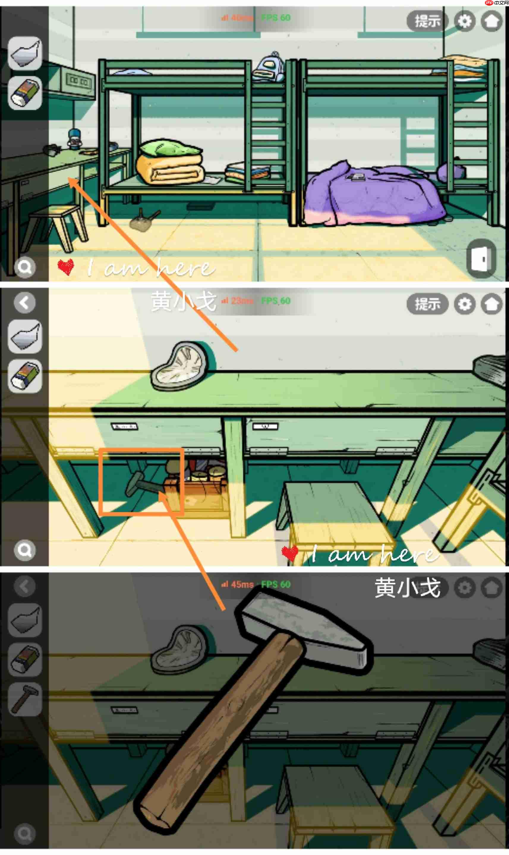 《房间的秘密2:起点》第二章通关攻略(上)